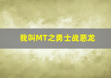 夺命现场之双重身份上集