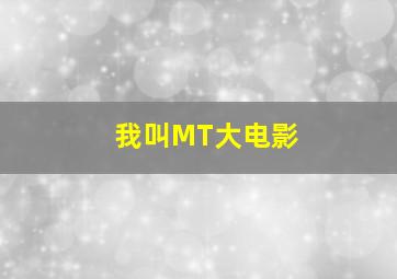 肥皂