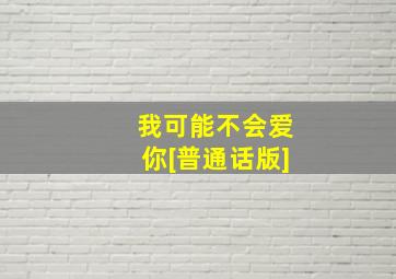 乐高大电影第二部作