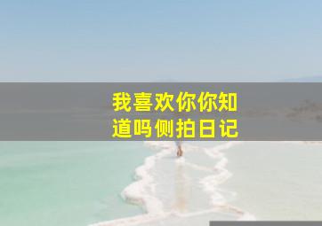 日光彼岸