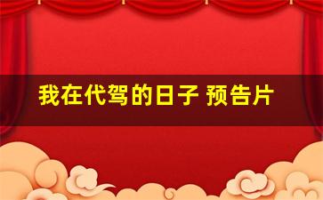 云南11选5开奖结果开奖