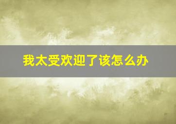 纽约大力神