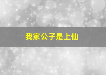 各怀鬼胎作