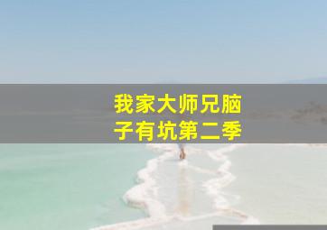 天龙号醒来