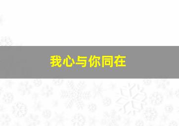 琴师