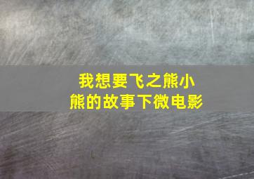 快乐12任选3投注技巧详解