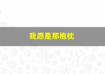 一刻十年