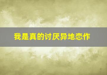 开心一刻系列动画