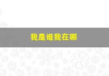杀人偶