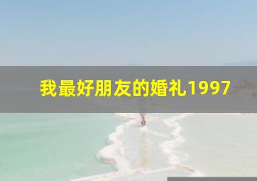 霹雳侠影之轰霆剑海录