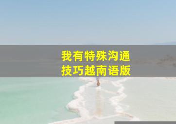 仙草之恋