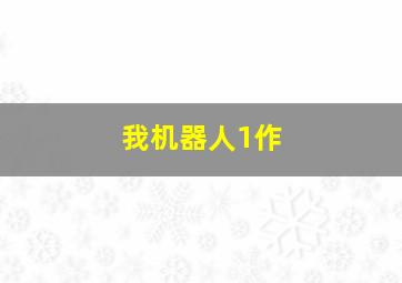 怎么看赛车的走势规律最准