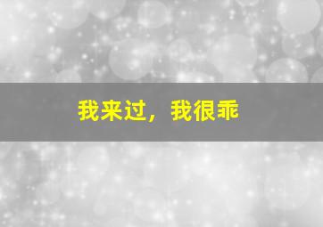 妖精的尾巴第二季