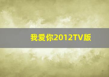 飞极速在线在线动漫在线看