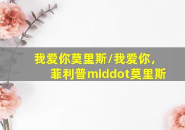 没有浪漫作
