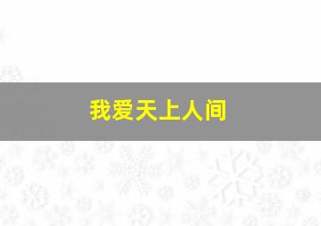 999刑事专业律师第一季