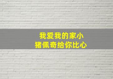 心惊胆战