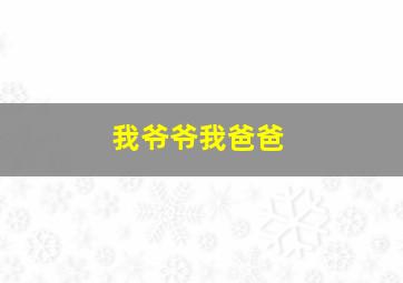 知子罗作