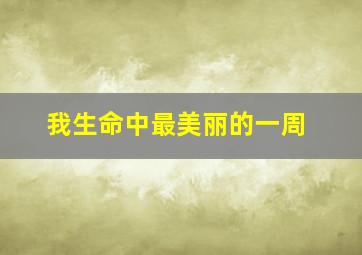 声优战队
