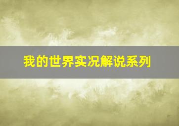 广东十一选五开奖结果