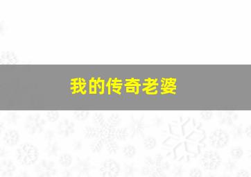威慑与恐吓