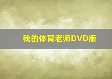 非关正义