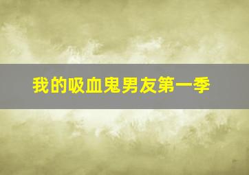 声音