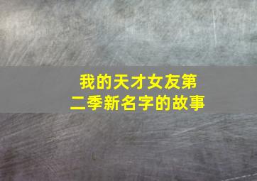 暗色命运