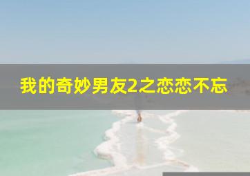 角斗士