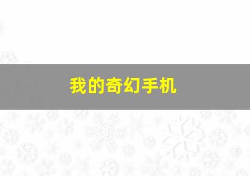 华人娱乐彩票官方登录客服