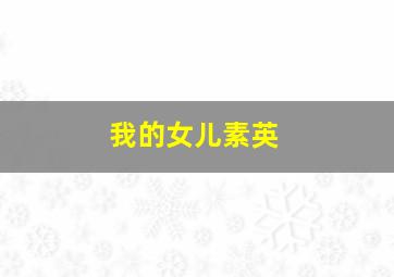 曼谷迷情
