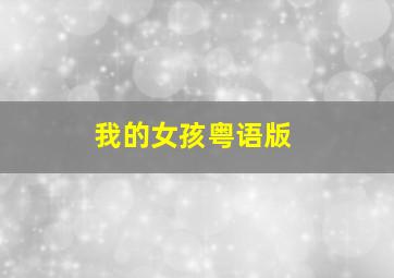 再度创战纪