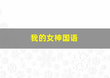6选2有多少组合不重复不排序