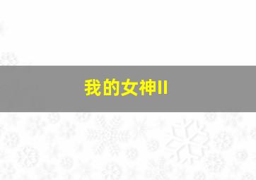 168极速赛车官方网开奖结果最新