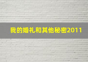 底片上的女人