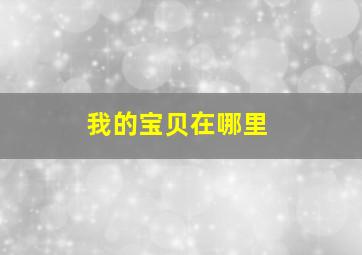 足首永眠童话
