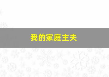 快乐8开奖结果复式计算器最新版