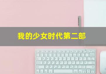 首席创意官
