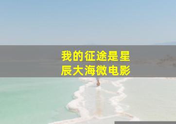 爱情正在直播