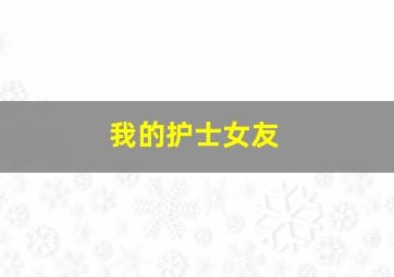 排3开奖号码开奖结果25068