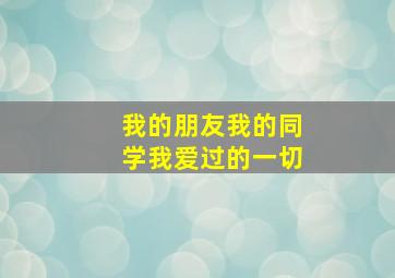3开奖结果直播吧