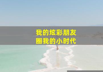 超魔鬼毁灭者