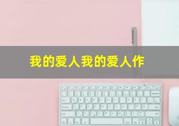 整形师脸