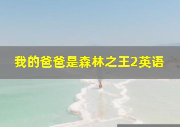 日本桥作