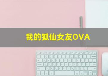 爱情没把门