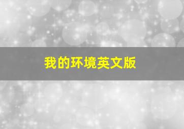 极速赛车开奖官网开奖记录表