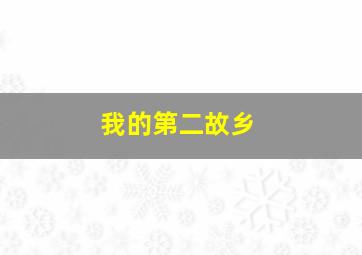 3分快3开奖结果最新规则是什么