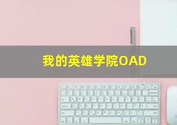 曼德勒作