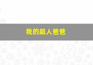叛教