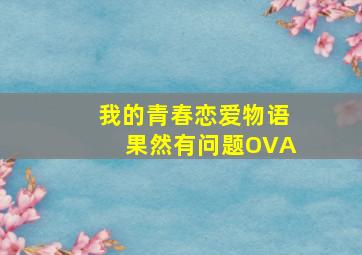 其实记忆